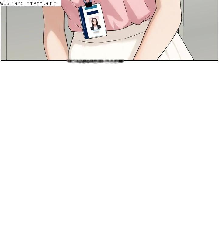 韩国漫画情欲宝鉴韩漫_情欲宝鉴-第6话-OL喷泉秀在线免费阅读-韩国漫画-第27张图片