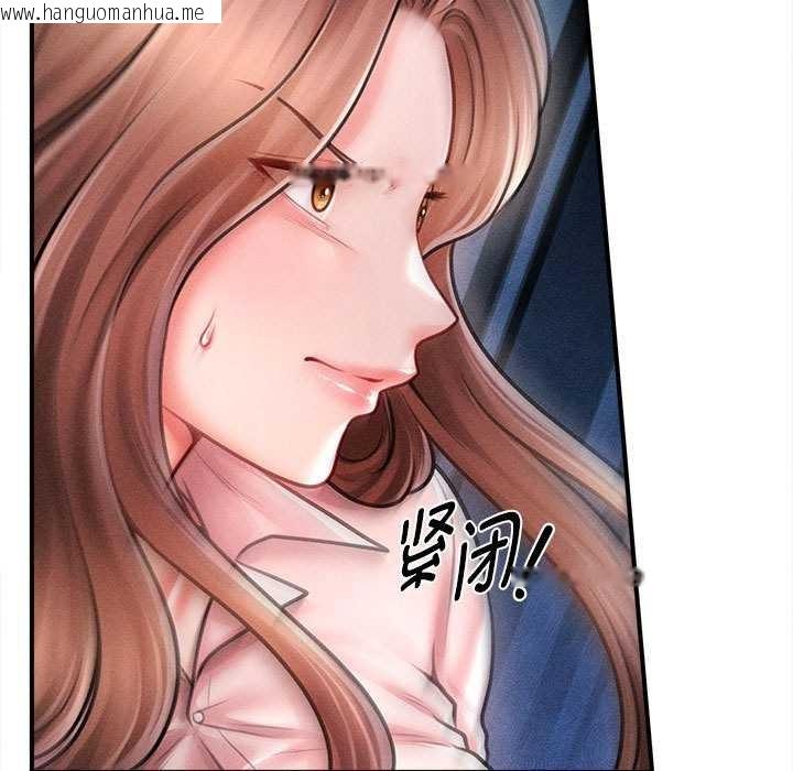 韩国漫画会长家的小儿子韩漫_会长家的小儿子-第45话在线免费阅读-韩国漫画-第8张图片