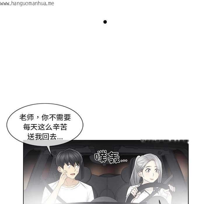 韩国漫画轻触!-解除封印韩漫_轻触!-解除封印-第36话在线免费阅读-韩国漫画-第23张图片