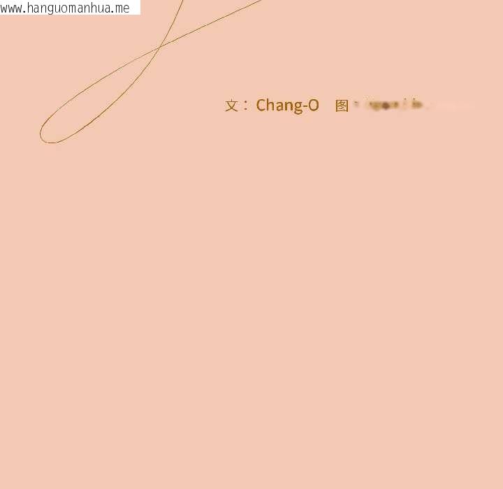 韩国漫画爱上你也好韩漫_爱上你也好-第45话在线免费阅读-韩国漫画-第30张图片