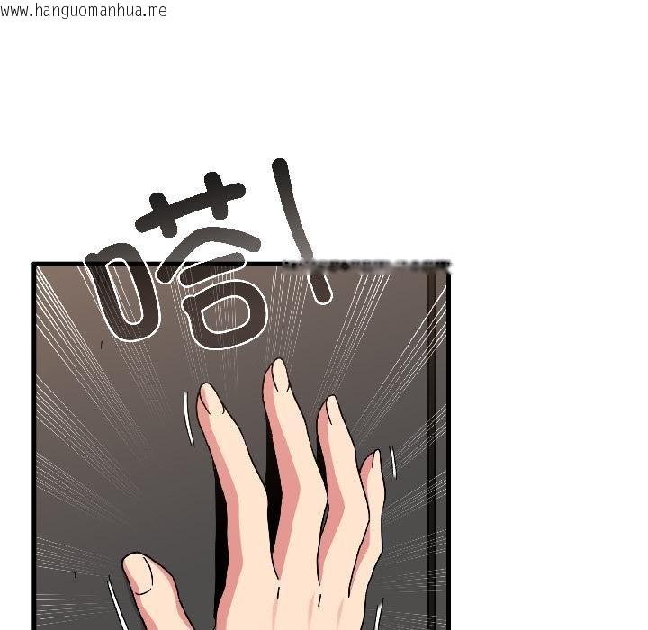 韩国漫画发小碰不得/强制催眠韩漫_发小碰不得/强制催眠-第97话在线免费阅读-韩国漫画-第53张图片