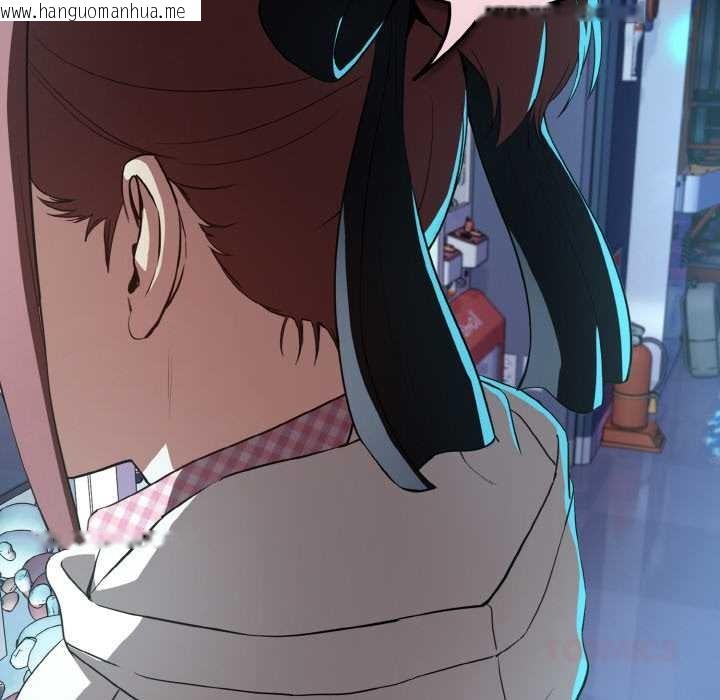 韩国漫画下班后的例行恋爱韩漫_下班后的例行恋爱-第86话在线免费阅读-韩国漫画-第56张图片