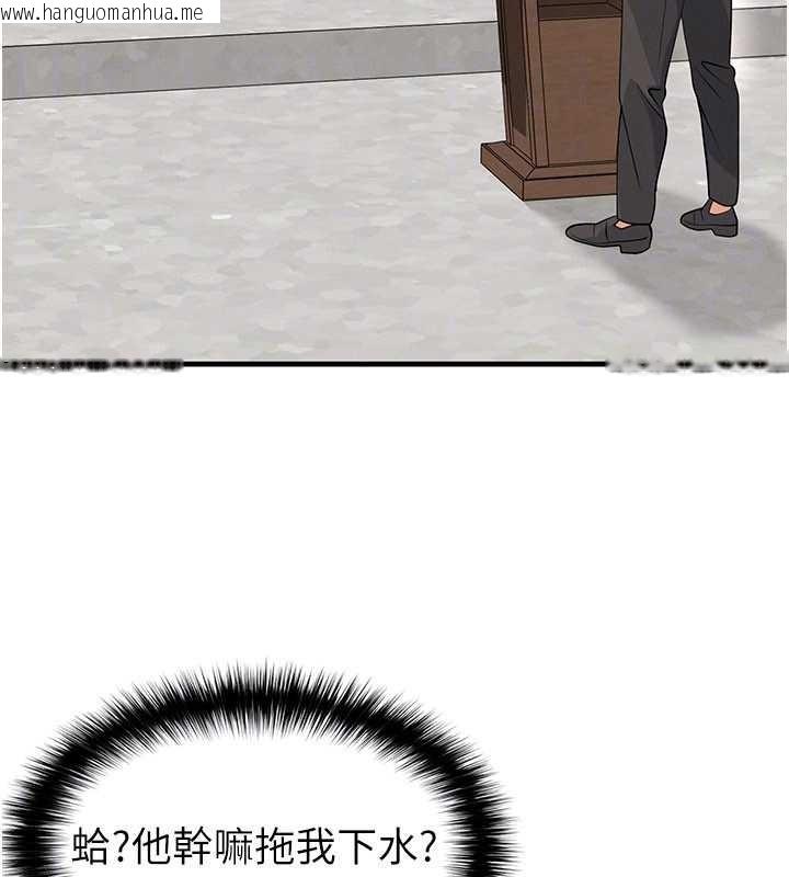 韩国漫画足球型男脱单指南韩漫_足球型男脱单指南-第44话-以进军欧洲为目标在线免费阅读-韩国漫画-第144张图片