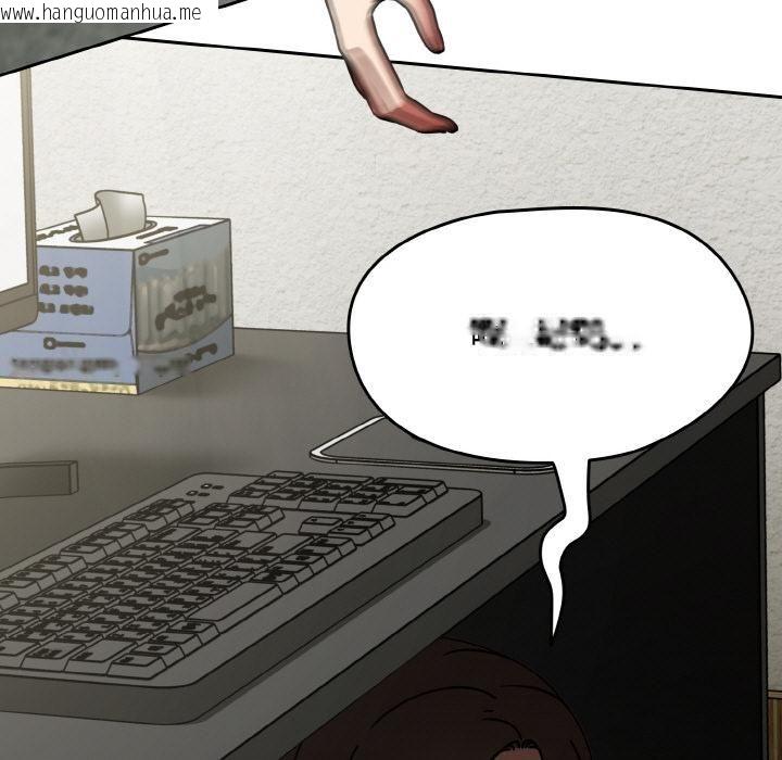 韩国漫画热情拳击馆韩漫_热情拳击馆-第51话在线免费阅读-韩国漫画-第13张图片