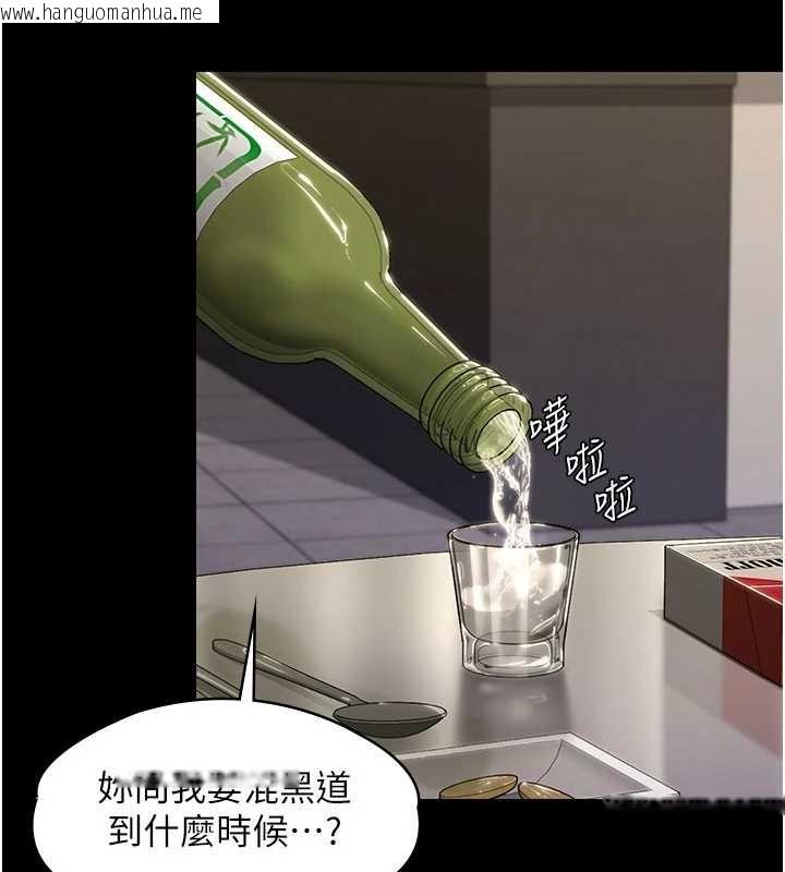 韩国漫画守护妳韩漫_守护妳-第10话-成为彼此的第一次在线免费阅读-韩国漫画-第42张图片