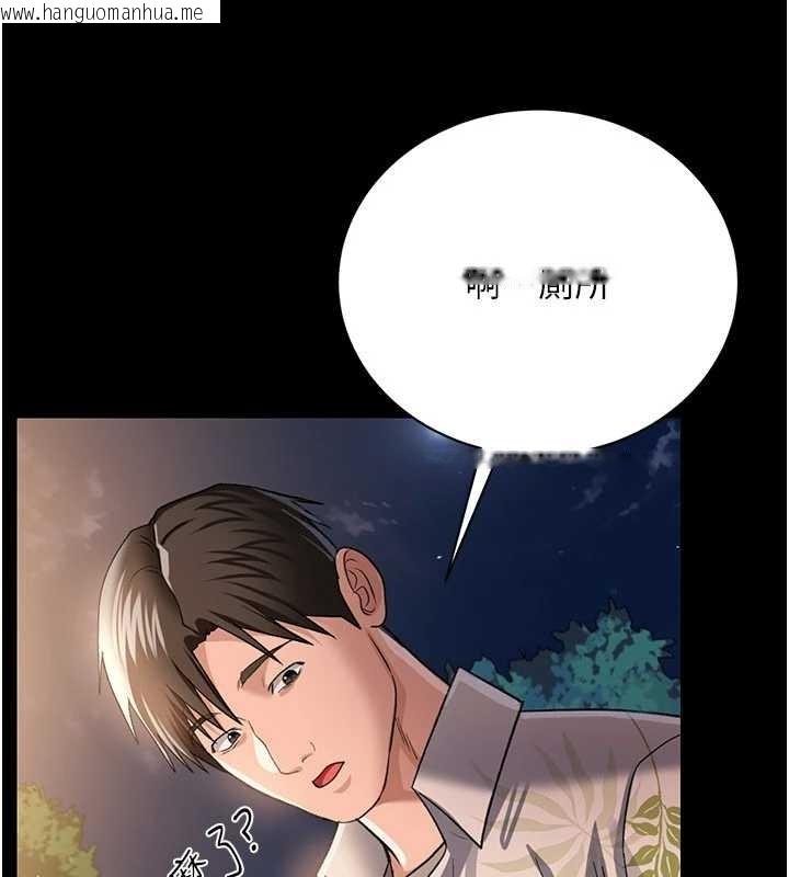 韩国漫画借妻条约韩漫_借妻条约-第25话-你们还真的在打炮喔?在线免费阅读-韩国漫画-第119张图片