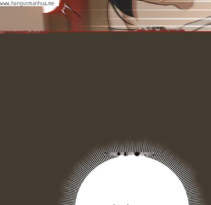 韩国漫画调教开关：第二季韩漫_调教开关：第二季-第17话在线免费阅读-韩国漫画-第48张图片