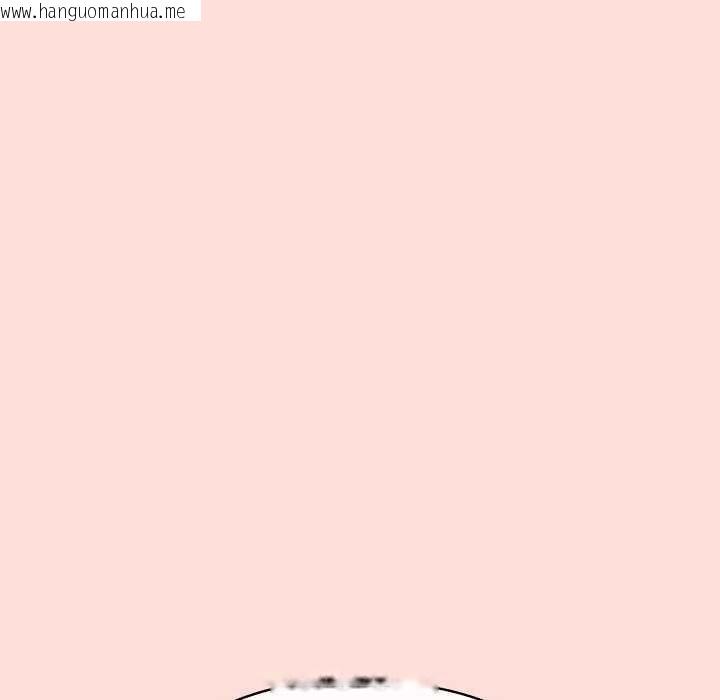 韩国漫画公主殿下要收种子啦！/公主抢孕大作战韩漫_公主殿下要收种子啦！/公主抢孕大作战-第11话在线免费阅读-韩国漫画-第92张图片