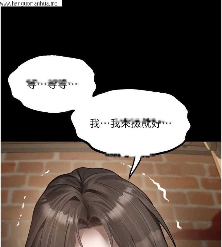 韩国漫画堕落物语2韩漫_堕落物语2-第37话-在公共场合卖骚的人母在线免费阅读-韩国漫画-第194张图片