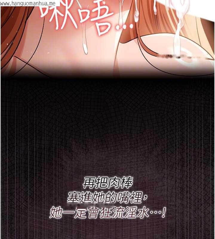 韩国漫画借妻条约韩漫_借妻条约-第26话-你老婆干起来一定很正点在线免费阅读-韩国漫画-第130张图片