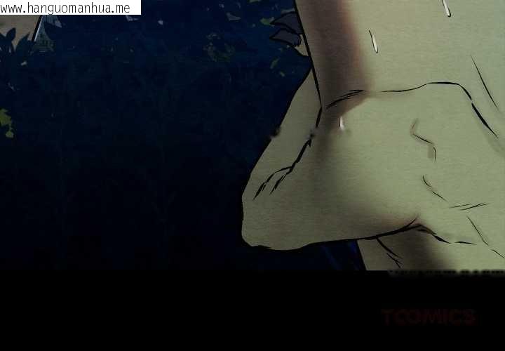 韩国漫画亲密宝鉴韩漫_亲密宝鉴-第49话在线免费阅读-韩国漫画-第4张图片