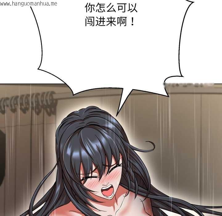 韩国漫画黑帮千金养成记/刺龙刺凤的女友韩漫_黑帮千金养成记/刺龙刺凤的女友-第4话在线免费阅读-韩国漫画-第91张图片