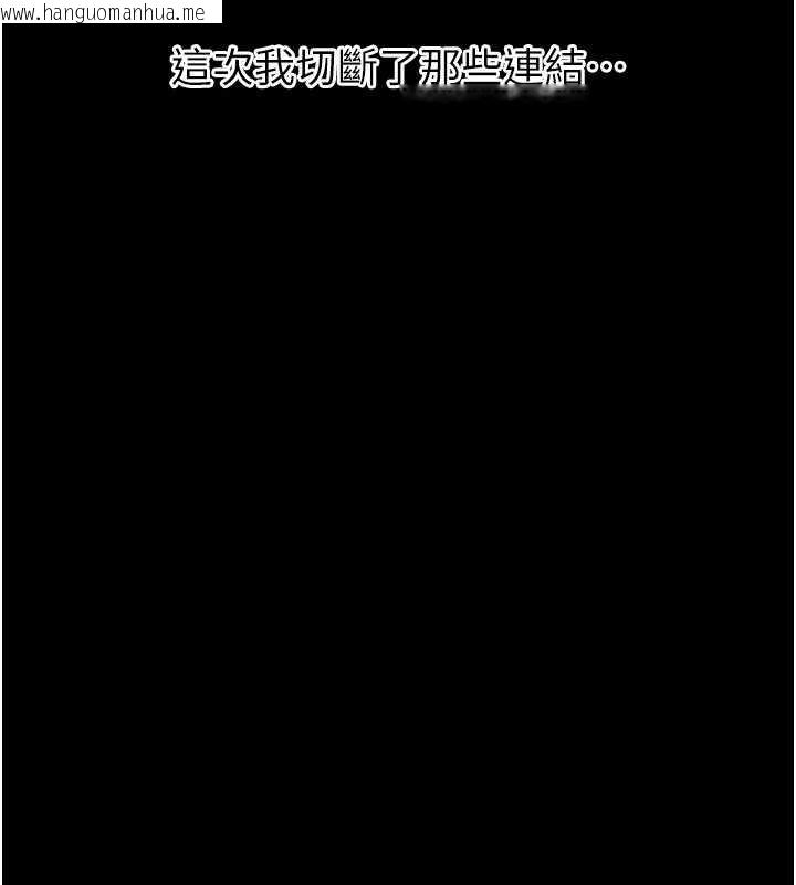 韩国漫画恶次人生韩漫_恶次人生-第53话-给我学猪叫~在线免费阅读-韩国漫画-第28张图片