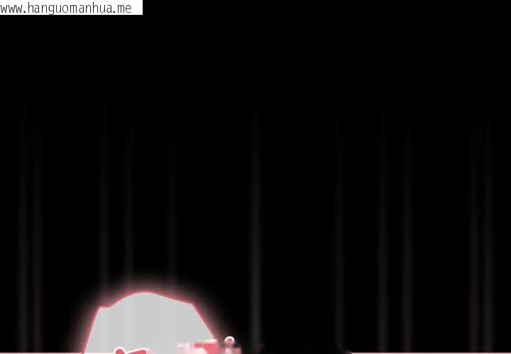 韩国漫画幸福来得太突然韩漫_幸福来得太突然-第51话在线免费阅读-韩国漫画-第1张图片