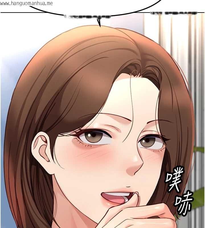 韩国漫画鲁蛇社畜的金手指韩漫_鲁蛇社畜的金手指-第49话-准备生我的小孩吧!!在线免费阅读-韩国漫画-第157张图片