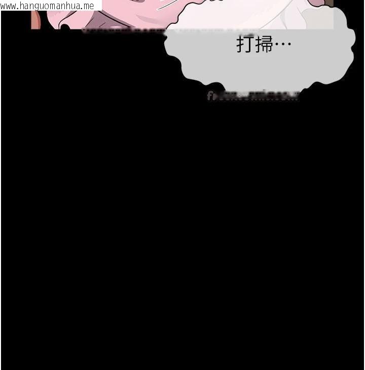 韩国漫画尸变家园:以身相许韩漫_尸变家园:以身相许-第23话-要把我哄得服服贴贴?在线免费阅读-韩国漫画-第165张图片