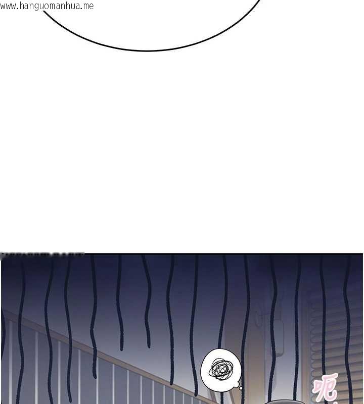 韩国漫画飞机杯女神连线中韩漫_飞机杯女神连线中-第42话-听见我爱液喷发的声音了吗?在线免费阅读-韩国漫画-第141张图片