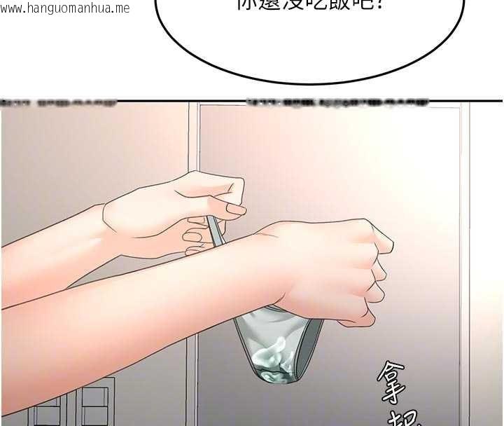 韩国漫画顶加套房的春天韩漫_顶加套房的春天-第48话-叮咚!我来吃阿姨了~在线免费阅读-韩国漫画-第100张图片