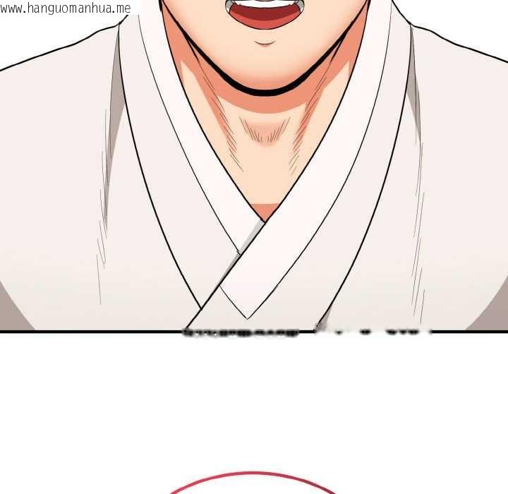 韩国漫画神雕闯都市/强雕：都市润女传说韩漫_神雕闯都市/强雕：都市润女传说-第18话在线免费阅读-韩国漫画-第145张图片