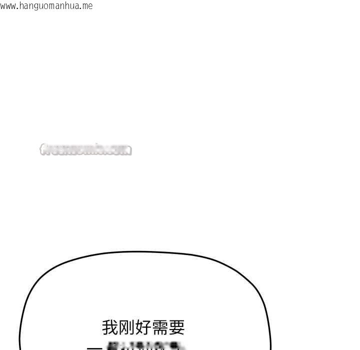 韩国漫画缺德邻居难相处韩漫_缺德邻居难相处-第61话在线免费阅读-韩国漫画-第65张图片