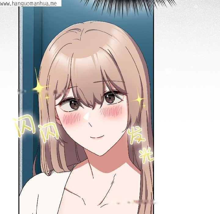 韩国漫画爱上你也好韩漫_爱上你也好-第44话在线免费阅读-韩国漫画-第46张图片