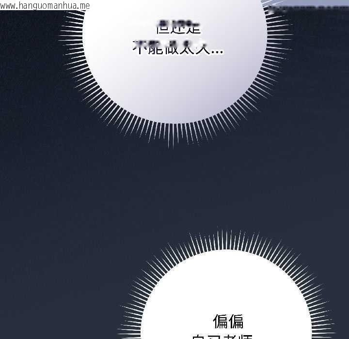 韩国漫画最后的冲刺韩漫_最后的冲刺-第42话在线免费阅读-韩国漫画-第16张图片