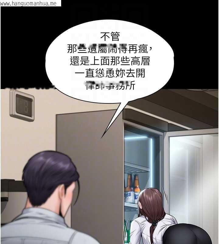 韩国漫画守护妳韩漫_守护妳-第10话-成为彼此的第一次在线免费阅读-韩国漫画-第98张图片