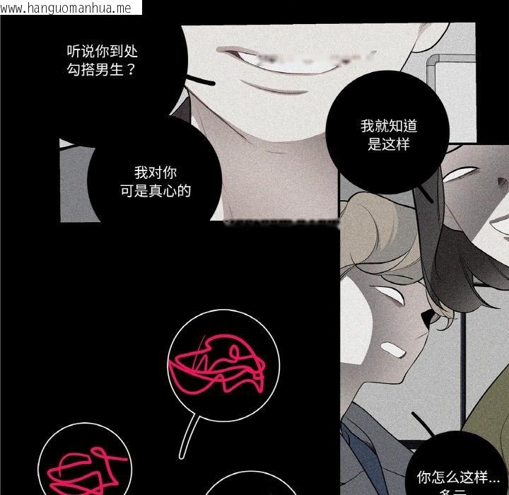 韩国漫画这都什么事儿啊？韩漫_这都什么事儿啊？-第23话在线免费阅读-韩国漫画-第55张图片