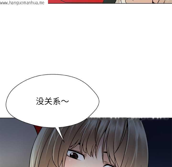 韩国漫画被幸运诅咒的人/幸运的孽缘韩漫_被幸运诅咒的人/幸运的孽缘-第21话在线免费阅读-韩国漫画-第46张图片