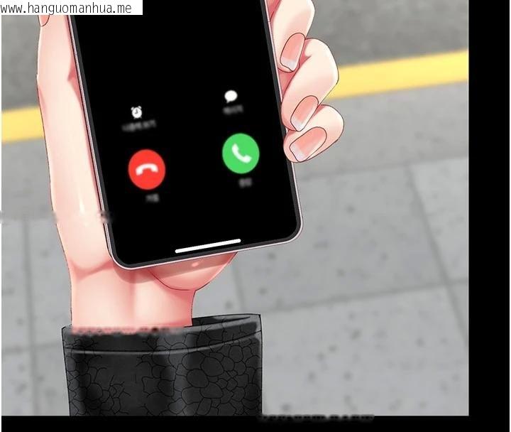 韩国漫画复仇母女丼韩漫_复仇母女丼-第131话-可荞的赎罪之路在线免费阅读-韩国漫画-第215张图片