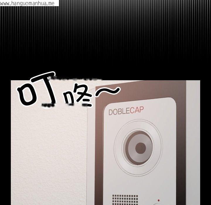 韩国漫画校花的双面生活韩漫_校花的双面生活-第18话在线免费阅读-韩国漫画-第9张图片