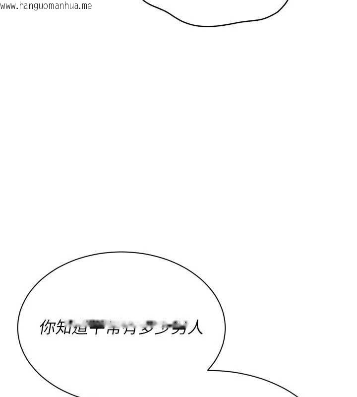 韩国漫画Set-up!排球少女韩漫_Set-up!排球少女-第76话-我的小穴和别人不同等级在线免费阅读-韩国漫画-第64张图片