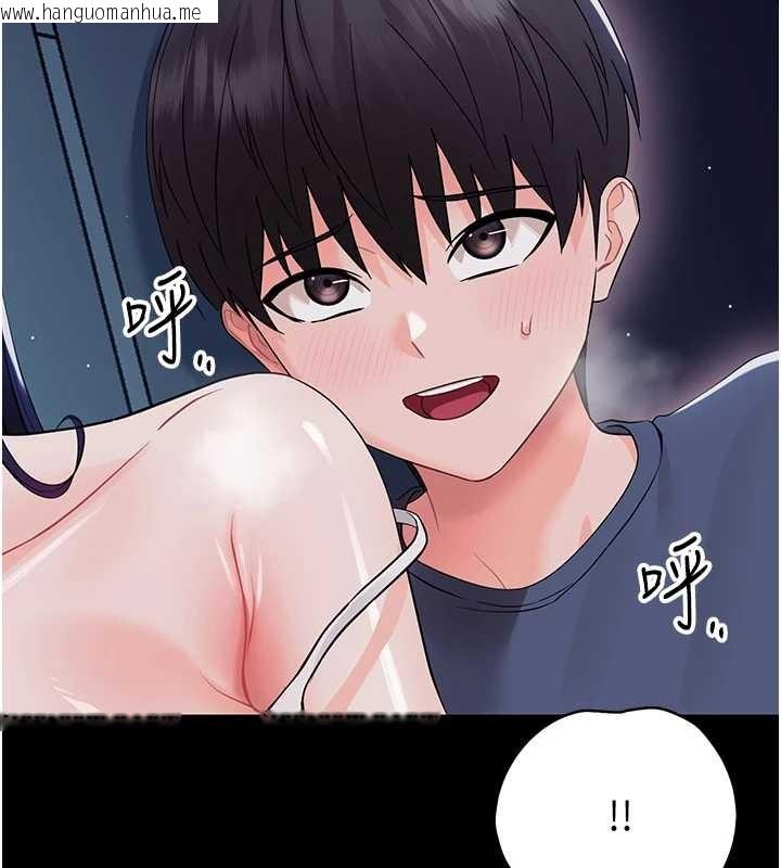 韩国漫画幼惑韩漫_幼惑-第9话-老师小嘴好温暖在线免费阅读-韩国漫画-第111张图片