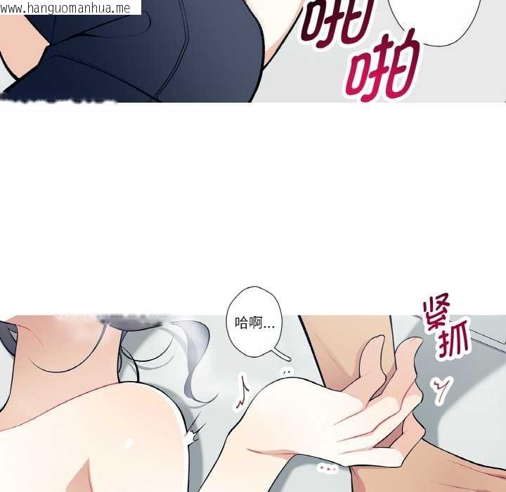 韩国漫画这都什么事儿啊？韩漫_这都什么事儿啊？-第22话在线免费阅读-韩国漫画-第51张图片
