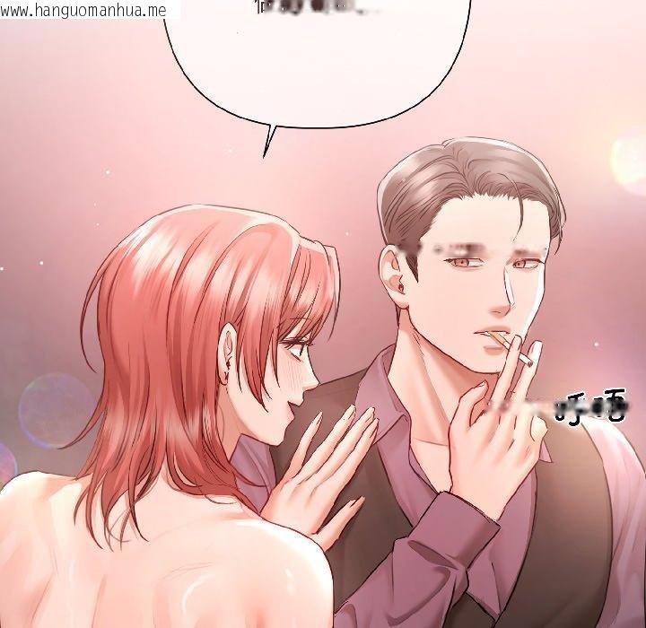 韩国漫画契约的代价/要命的契约韩漫_契约的代价/要命的契约-第6话在线免费阅读-韩国漫画-第74张图片