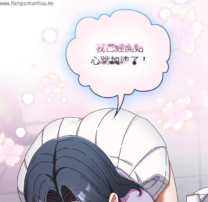 韩国漫画硬也要拍完韩漫_硬也要拍完-第19话在线免费阅读-韩国漫画-第27张图片