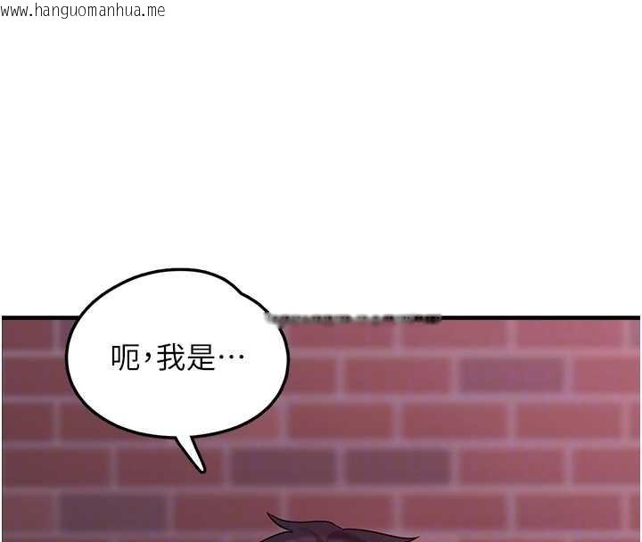 韩国漫画垃圾堆捡到宠物系萌妹韩漫_垃圾堆捡到宠物系萌妹-第28话-我女儿就交给你了在线免费阅读-韩国漫画-第37张图片