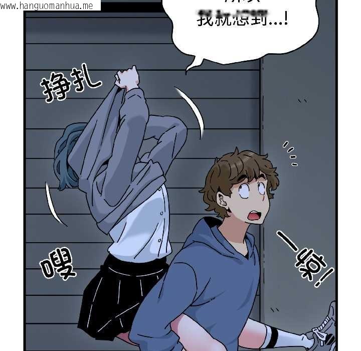 韩国漫画发小碰不得/强制催眠韩漫_发小碰不得/强制催眠-第96话在线免费阅读-韩国漫画-第68张图片