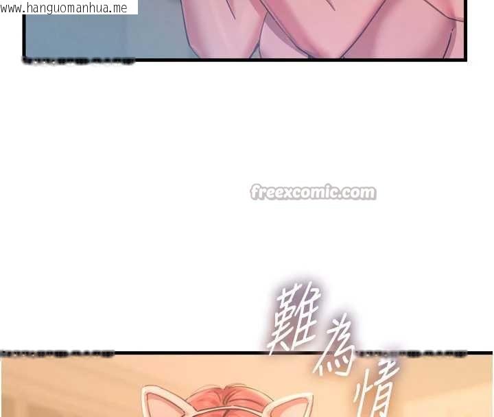 韩国漫画恶次人生韩漫_恶次人生-第53话-给我学猪叫~在线免费阅读-韩国漫画-第91张图片