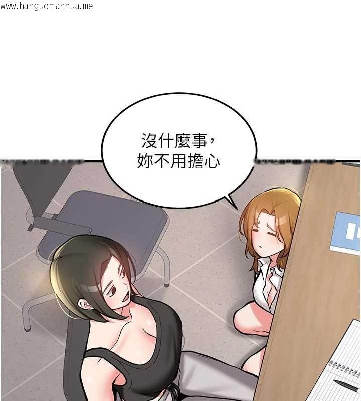 韩国漫画新生老司机韩漫_新生老司机-第12话-学生会长的真心告白在线免费阅读-韩国漫画-第99张图片