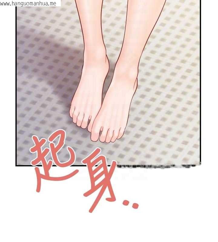 韩国漫画报告女班长:一根突起韩漫_报告女班长:一根突起-第31话-砲队长的挑逗在线免费阅读-韩国漫画-第64张图片