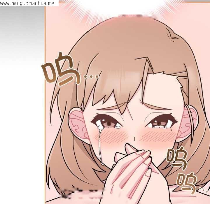 韩国漫画爱的调味课/新娘料理课程韩漫_爱的调味课/新娘料理课程-第5话在线免费阅读-韩国漫画-第150张图片