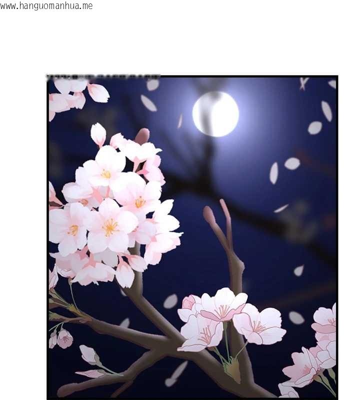 韩国漫画垃圾堆捡到宠物系萌妹韩漫_垃圾堆捡到宠物系萌妹-第28话-我女儿就交给你了在线免费阅读-韩国漫画-第171张图片