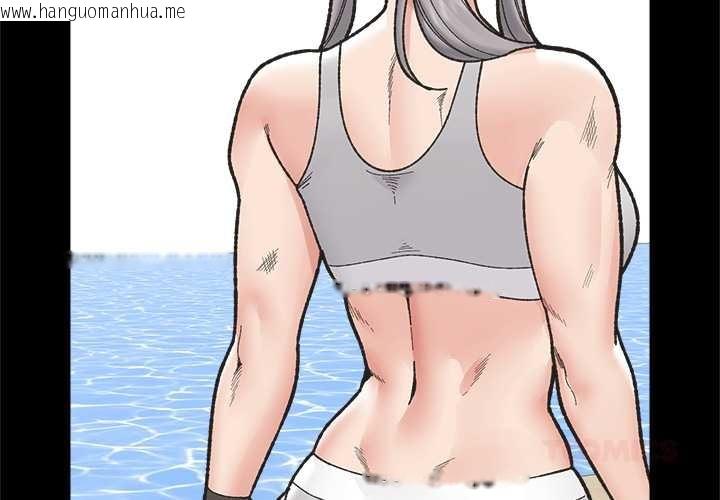 韩国漫画催眠手机韩漫_催眠手机-第50话在线免费阅读-韩国漫画-第3张图片