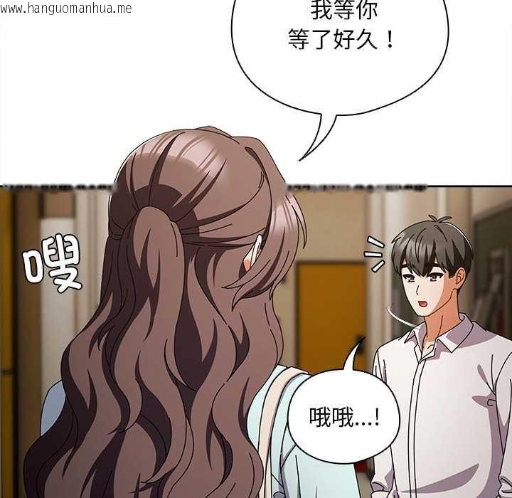 韩国漫画请弄脏我的女朋友韩漫_请弄脏我的女朋友-第34话在线免费阅读-韩国漫画-第86张图片