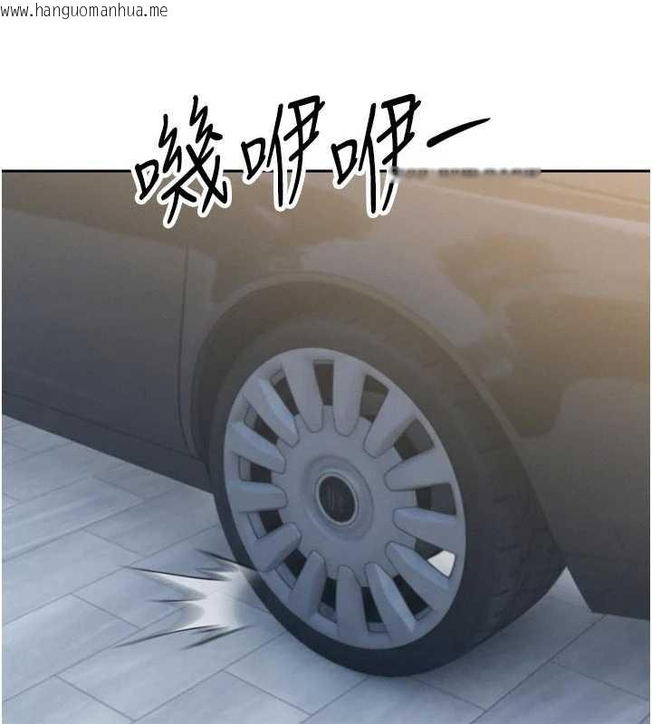 韩国漫画暴君会长的娇媳们韩漫_暴君会长的娇媳们-第17话-可爱的媳妇们正在等我在线免费阅读-韩国漫画-第149张图片