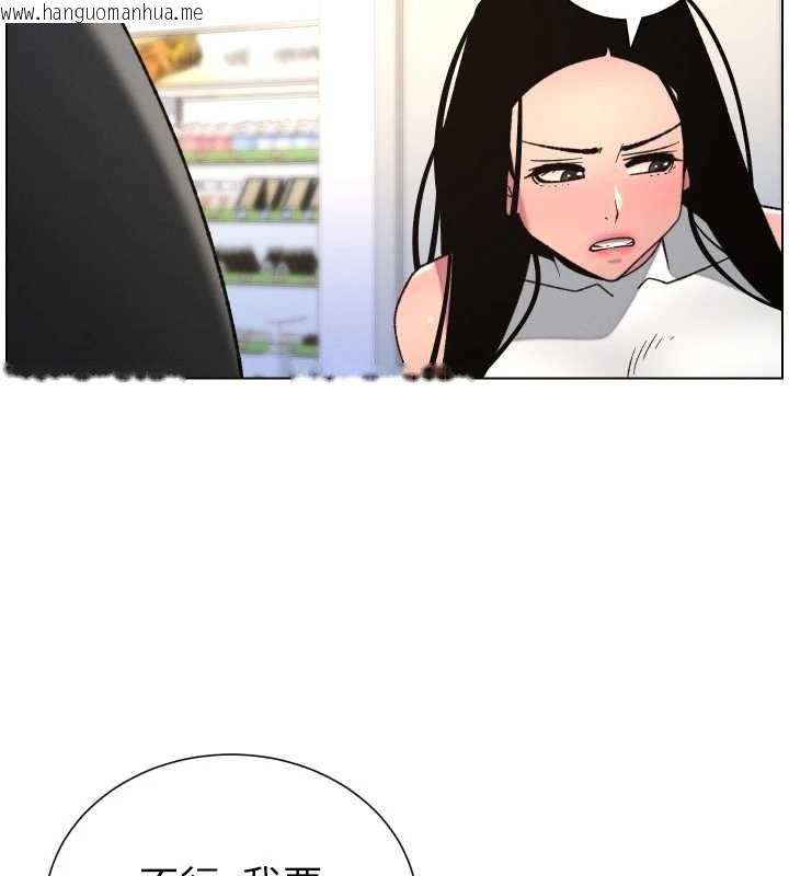 韩国漫画兄妹的秘密授课韩漫_兄妹的秘密授课-第88话-第一次咸湿四人行在线免费阅读-韩国漫画-第79张图片