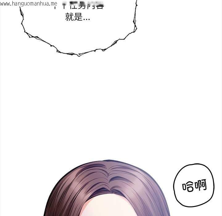 韩国漫画危情十令/任务韩漫_危情十令/任务-第4话在线免费阅读-韩国漫画-第164张图片