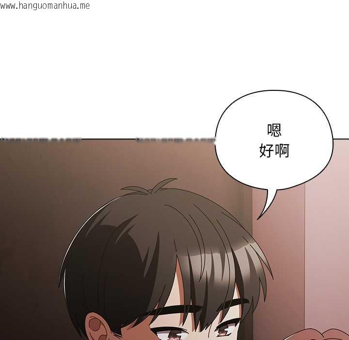 韩国漫画请弄脏我的女朋友韩漫_请弄脏我的女朋友-第34话在线免费阅读-韩国漫画-第49张图片