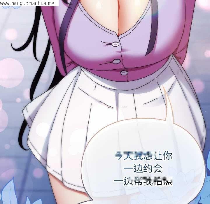 韩国漫画硬也要拍完韩漫_硬也要拍完-第18话在线免费阅读-韩国漫画-第134张图片